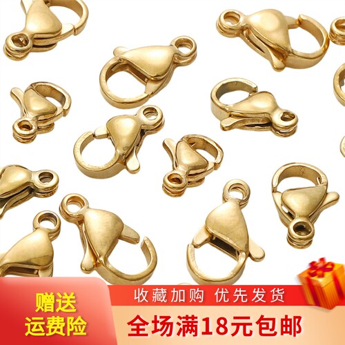 不锈钢龙虾扣DIY手工项链接头扣