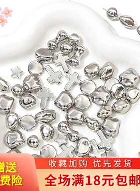 白K色CCB不规则异形隔珠子 手工DIY材料自制串珠手链项链饰品配件