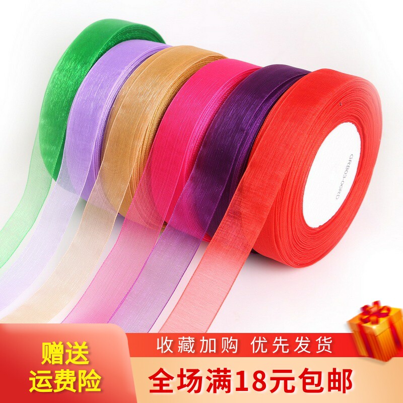 粉红色透明雪纺纱带丝带发带手工耳坠diy耳环耳饰品配件彩带织带
