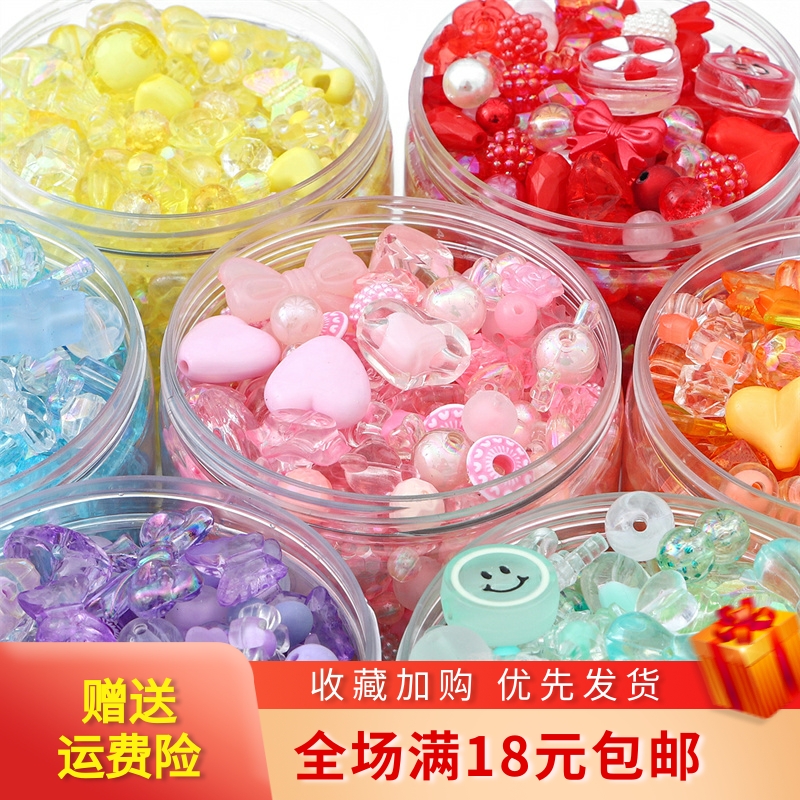 30g亚克力巴洛克混款珠子手工diy