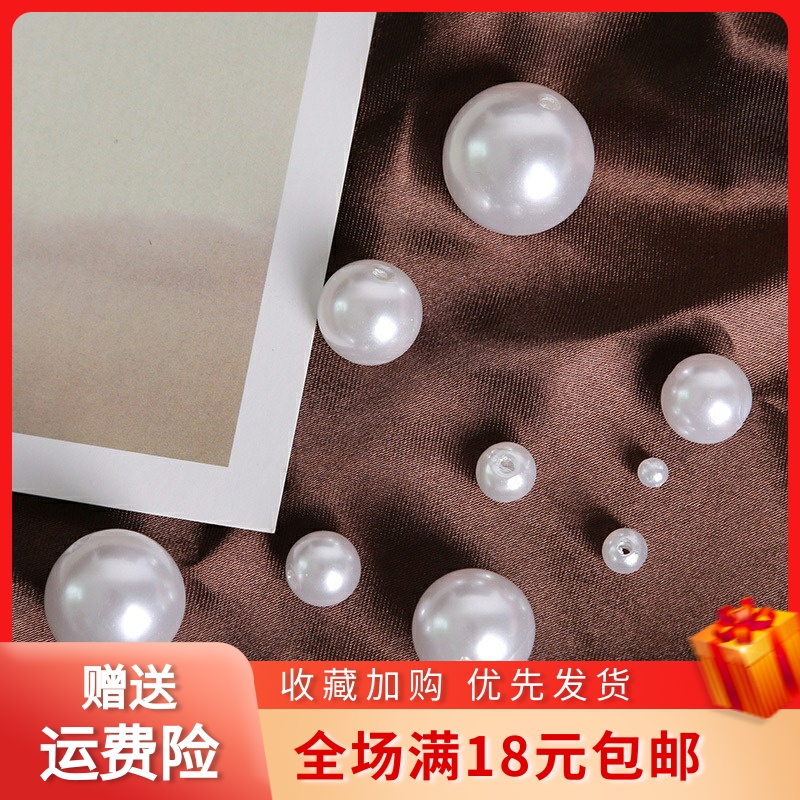 diy饰品耳环项链辅料散珠