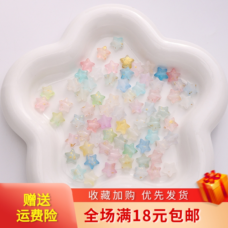 点金五角星珠亚克力diy发簪项链