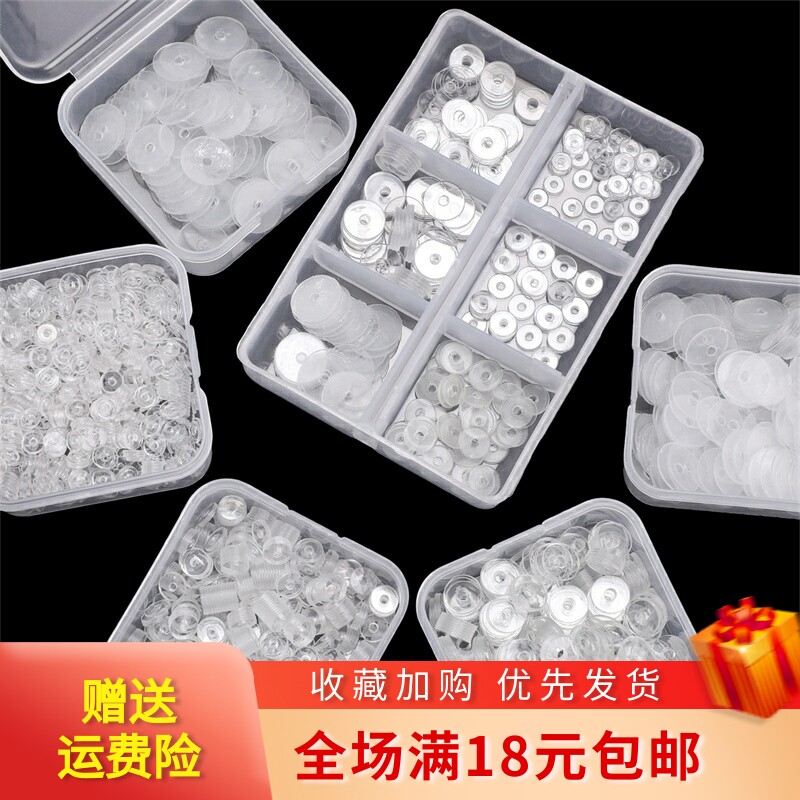 透明隔片珠宝水晶手链垫片配饰品