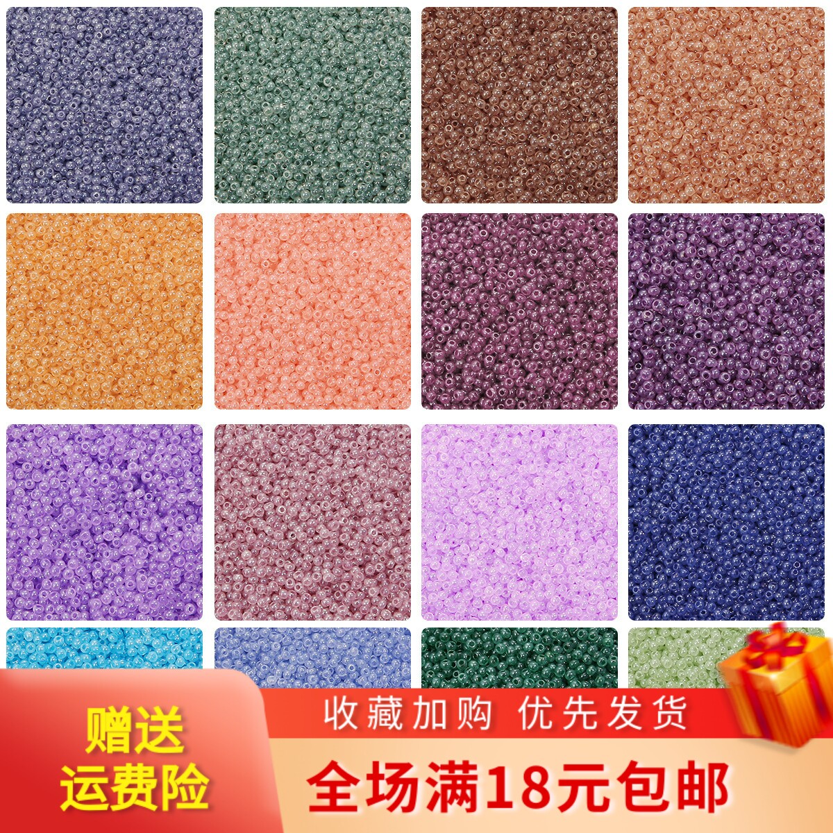 2mm超优仿玉石冰种奶油小米珠散珠子手工diy流苏串珠手链材料配件