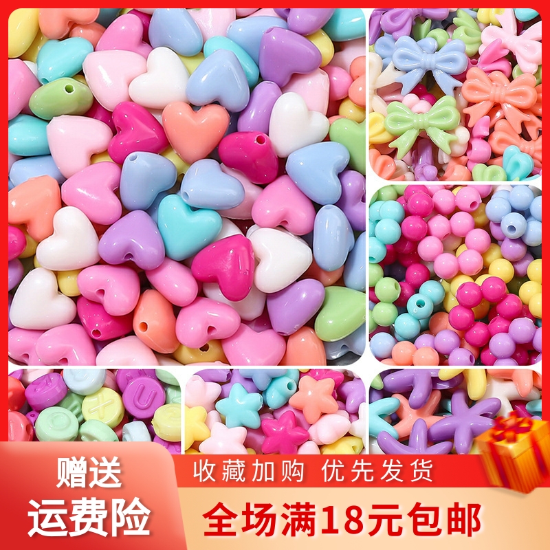 马卡龙色亚克力可爱珠子串珠隔珠 手工diy材料手链项链耳饰品配件