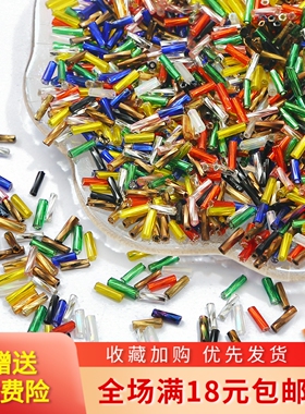 透明AB白色玻璃米珠螺旋管珠手工diy自制发簪耳饰品包包配件材料