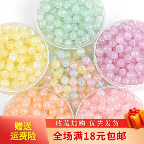 160颗亚克力无孔珠子DIY发簪