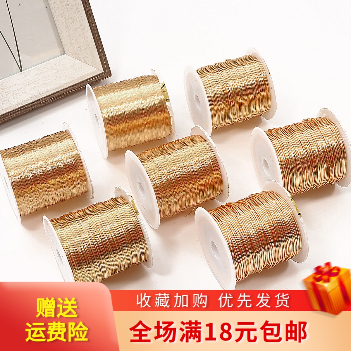 diy公斤装kc金定型手工艺铜丝线