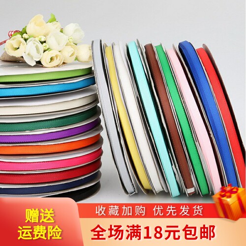 DIY布条螺纹缎带手工
