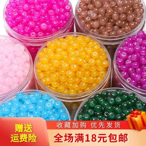 红玛瑙玻璃仿玉直孔算盘珠子DIY