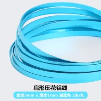 Плоское -обработанное цветочное озеро синее 3 метра 5 мм