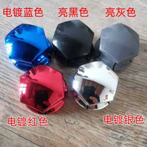 适用领克030607汽车轮胎螺丝黑色帽轮毂螺母保护套装饰改装盖