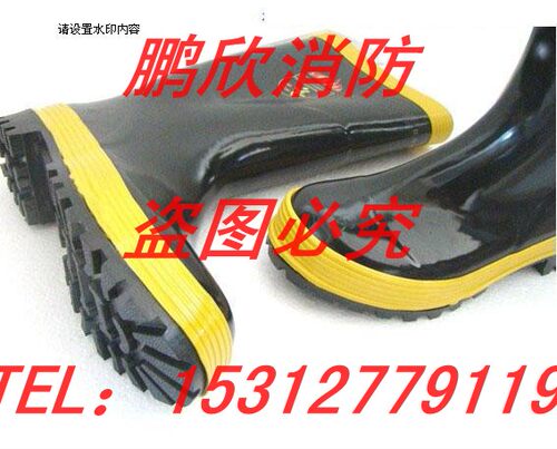 消防/消防胶靴/逃生靴子/消防靴/消防胶靴/消防服装、钢板底
