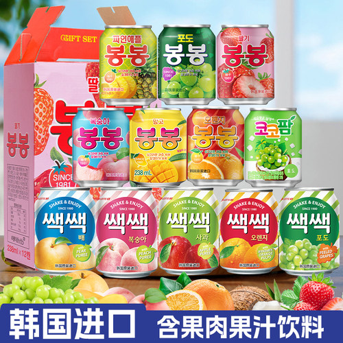韩国进口果肉饮料整箱果汁饮品