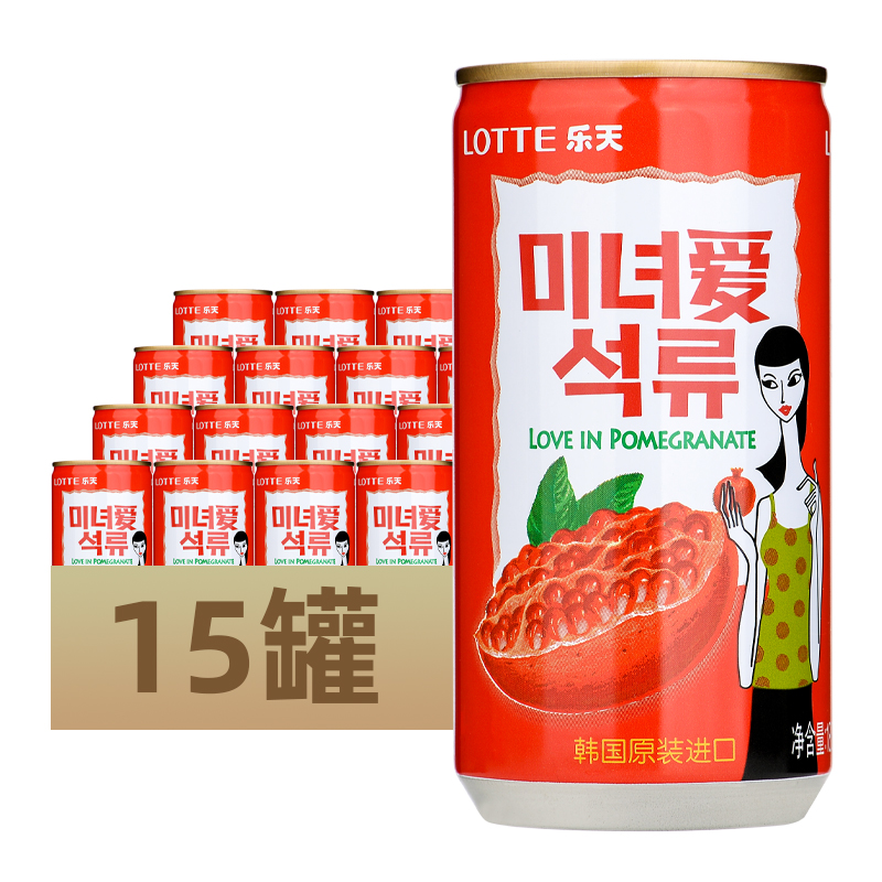 韩国原装进口饮料乐天lotte美女石榴汁180ml果味果汁网红饮料礼盒