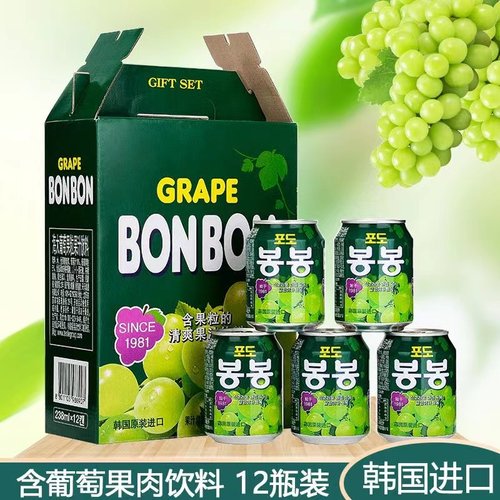 海太韩国进口整箱饮料葡萄果肉饮