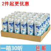 韩国进口乐天LOTTE牛奶汽水可乐碳酸饮料苏打水250ml 邮 30听包