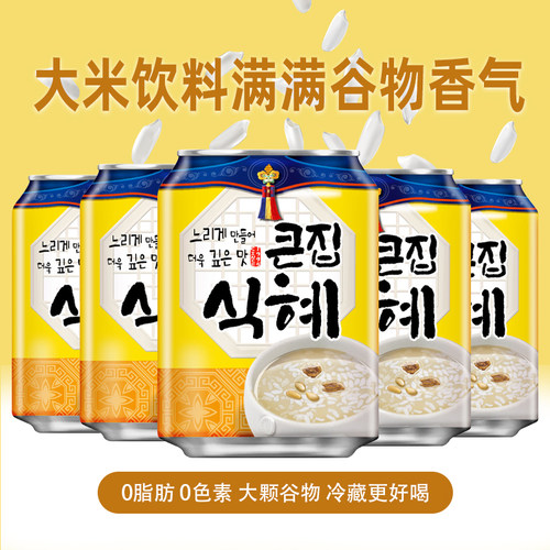 韩国进口原装海太奶家大米饮料整箱饮品甘米汁 238ml*12罐礼盒装