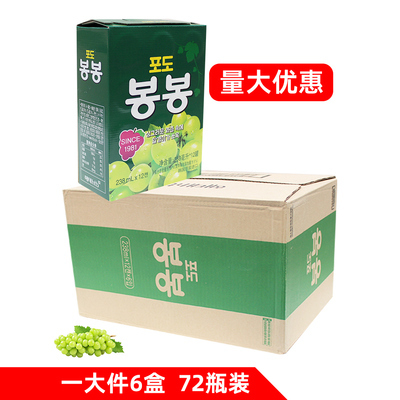 6盒韩国进口网红果肉饮料整箱海太葡萄汁果粒果汁238ml*72瓶