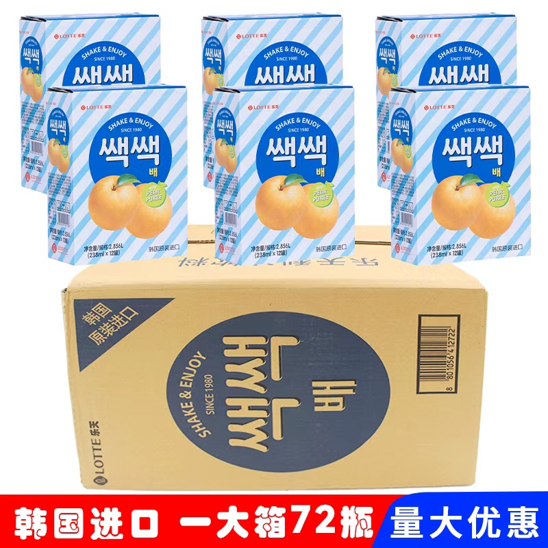 韩国原装进口乐天LOTTE饮料梨汁果肉整箱果味饮品238ml*72罐装