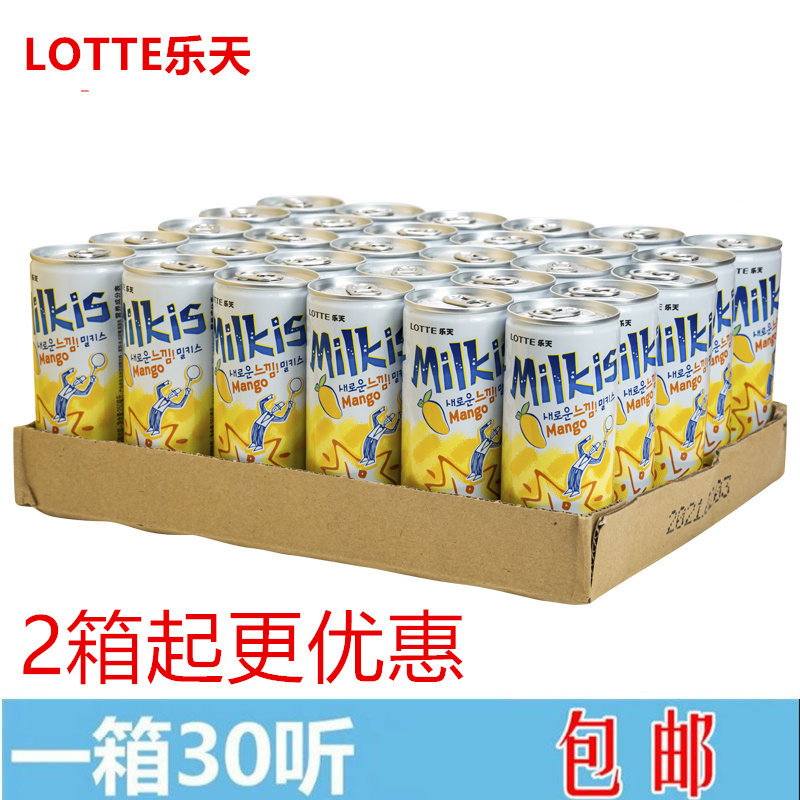 韩国进口lotte乐天妙之吻芒果牛奶味碳酸饮料250ml*30瓶 苏打饮品