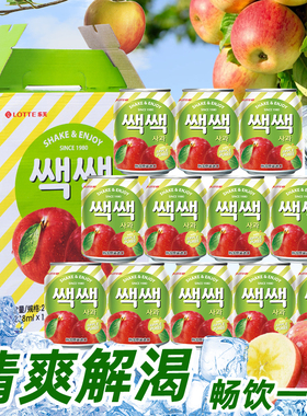 原装韩国进口饮料整箱饮品 LOTTE乐天苹果汁238ml*12瓶 果味包邮