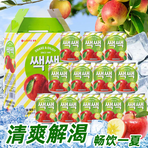 原装韩国进口整箱饮品Lotte