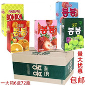 6盒韩国进口网红果肉饮料整箱海太葡萄汁草莓果粒果汁238ml 72瓶
