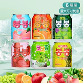 韩国原装 进口网红饮料6瓶装 海太乐天葡萄草莓混合果汁果肉粒238ml