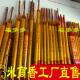 大香高香粗香大号香供香佛香寺庙用香财神香3米高香棒香长香有字