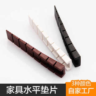 衣柜橱柜桌椅平衡垫可调脚脚垫家具水平垫片三角垫可调脚地面不平
