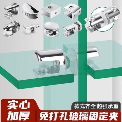 玻璃夹支架托架免打孔配件