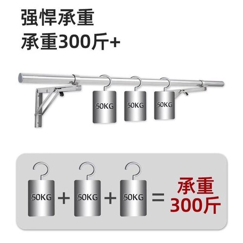 不锈钢固定式晾衣架折叠三角支撑架侧装外墙晾衣杆阳台侧墙晒衣杆