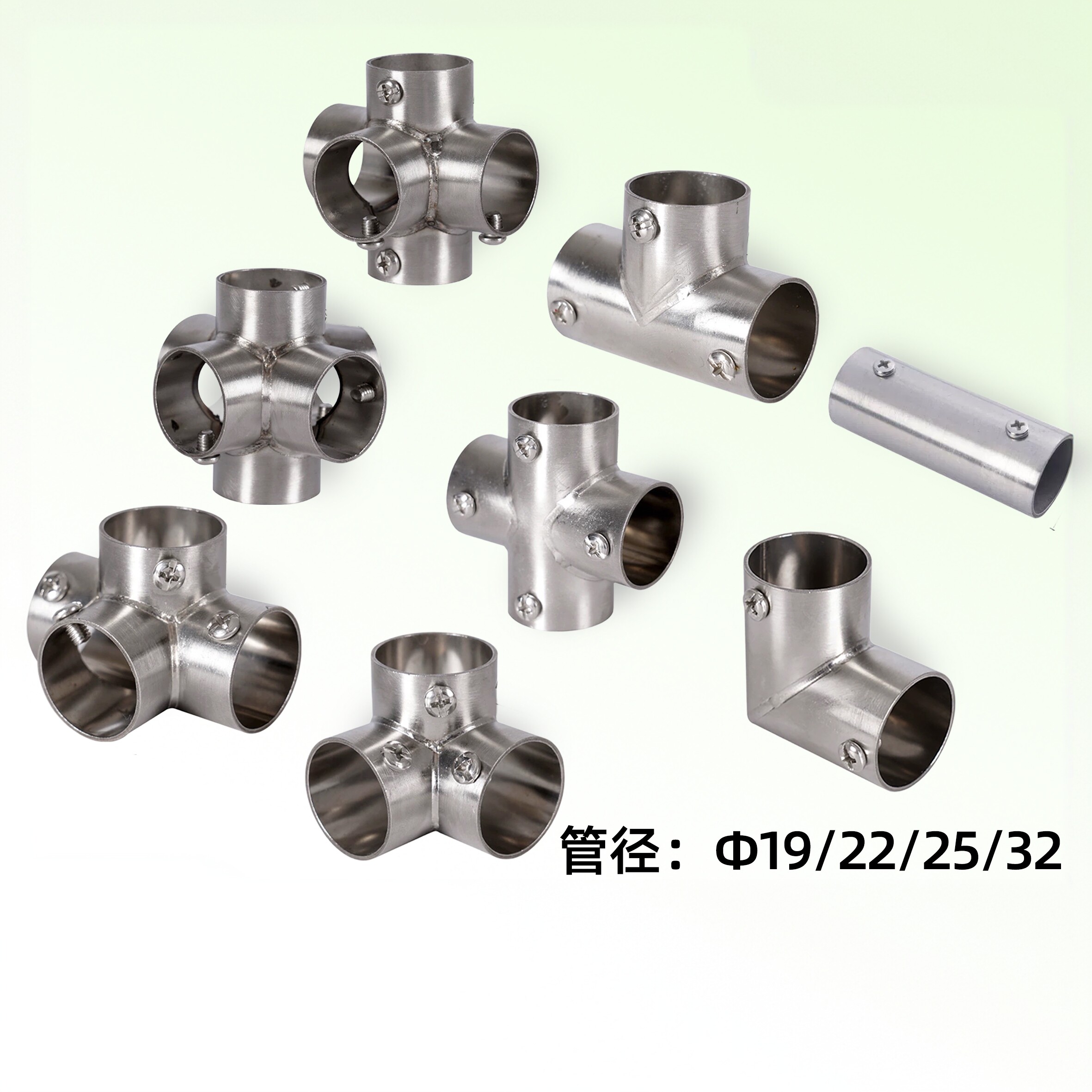 不锈钢三通接头19mm25mm32mm钢管连接件弯头四通固定件组装架配件