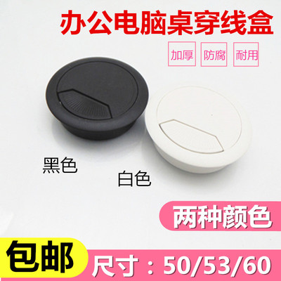 办公桌走线盒线盒铭勋厂家