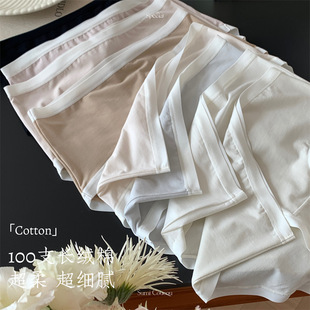 柔软舒适100支超细长绵柔女士内裤中腰三角裤轻薄透气高弹