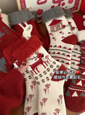 一双过冬加厚拉绒外穿女士新年圣诞袜子红色本命年袜保暖舒适柔软