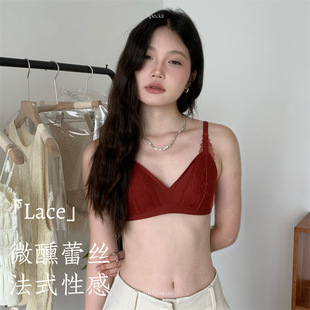 消失 小胸显小显瘦蕾丝纯欲性感内衣轻薄无钢圈内衣bar 奶奶