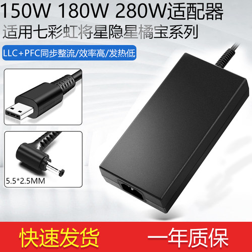七彩虹笔记本高转化发热低