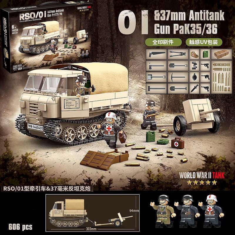 德国铁驴坦克积木履带牵引运输车儿童益智拼装二战军事玩具礼物男