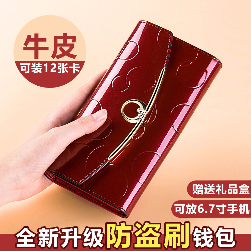 钱包女长款2023新款真皮时尚多卡位钱夹多功能大容量高端女式皮夹