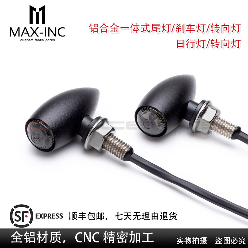 摩托车LED双色三色转向灯转弯灯方向灯信号灯行车灯日行灯改装