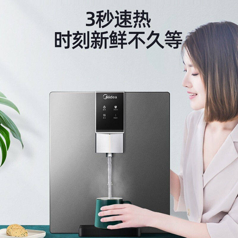 美的(Midea) MG906-R家用壁挂式智能触控多段控温管线机即热式怎么看?