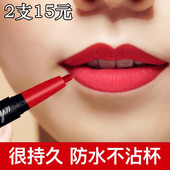 哑光旋转自动唇线笔女勾线笔防水持久不脱色唇笔式 口红笔画唇神器