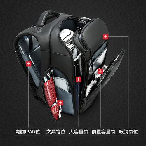 希恩 Мужской вместительный и большой рюкзак, сумка, ноутбук, ранец, бизнес-версия, анти-кража, 15.6 дюймов