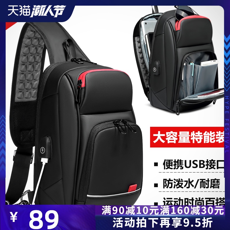 单肩包男韩版潮牌大容量男士小背包2019新款胸包斜挎包包胸前小包