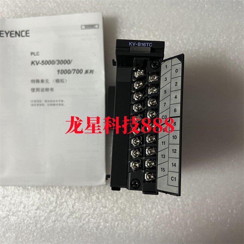 基恩士KV-B16TC KV-B16TR KV-B16RA KV-B16TA KV-B16TD KV-B16XA