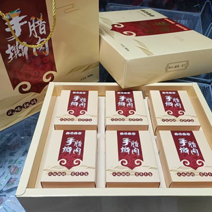 镇安特产辉哥手撕腊肉即食小包装休闲零食麻辣味纯瘦熏肉礼盒900g