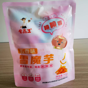 雪魔芋故事礼盒休闲魔芋爽散称麻辣味小包装即食零食小包装礼盒