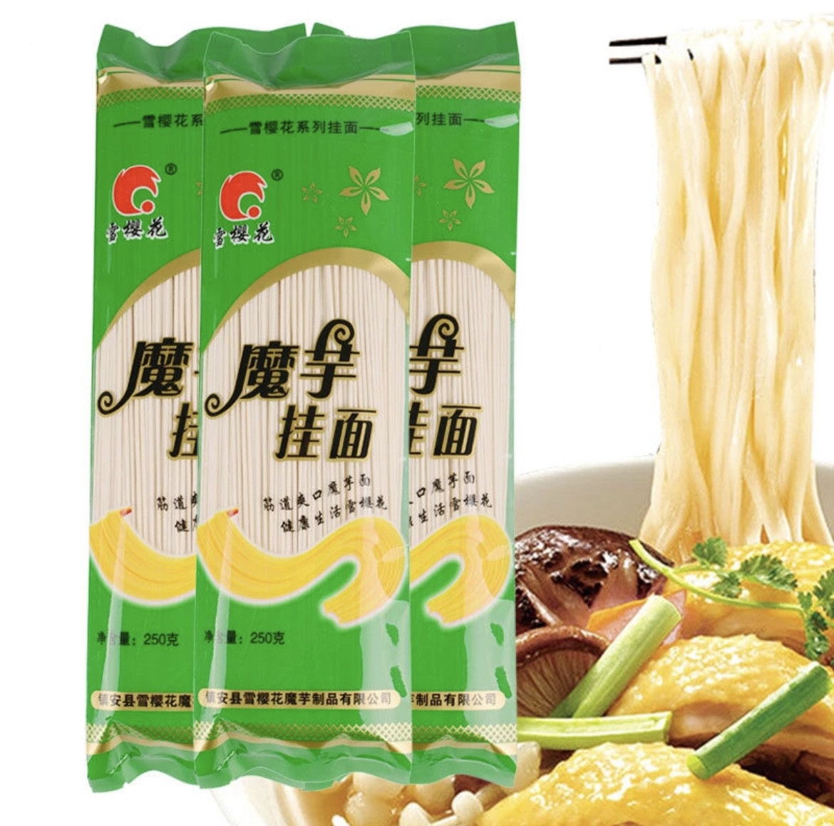 陕西特产魔芋挂面雪樱花低脂低卡健身代餐3千克劲道面条主食细腻